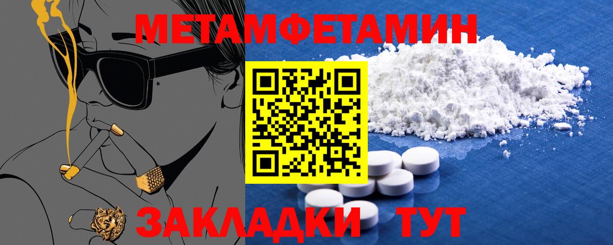 Краснодар  Amphetamine  Вход с VPN  Амфетамин Розовый 