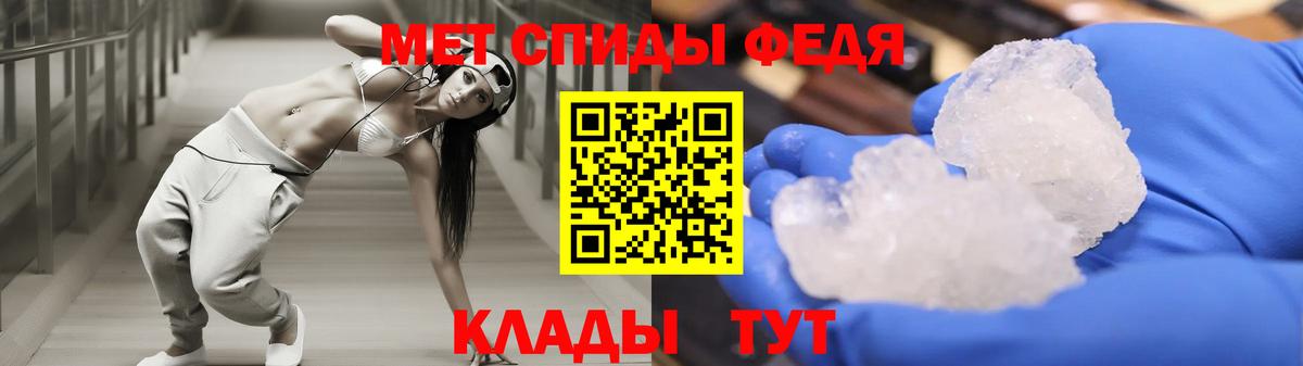 Amphetamine VHQ Краснодар