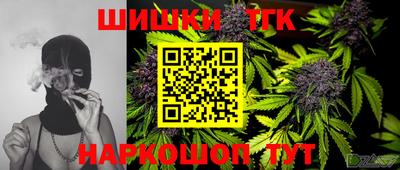 мяу мяу мука Коммунар