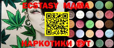 мяу мяу мука Коммунар