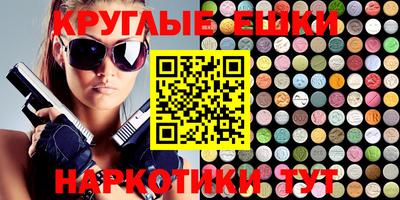 MDMA Комсомольск-на-Амуре