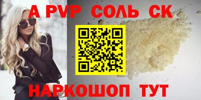 MDMA Комсомольск-на-Амуре