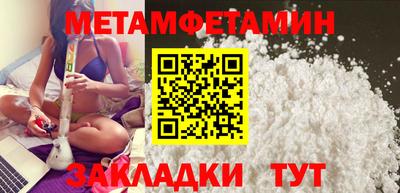 мяу мяу мука Коммунар