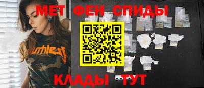 мяу мяу мука Коммунар