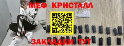 MDMA Комсомольск-на-Амуре