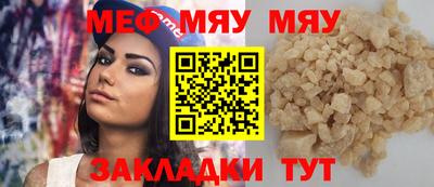 MDMA Комсомольск-на-Амуре
