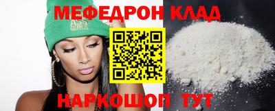 мяу мяу мука Коммунар