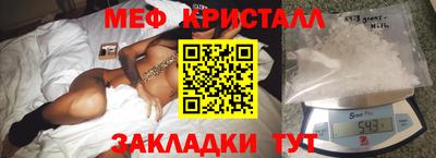 мяу мяу мука Коммунар