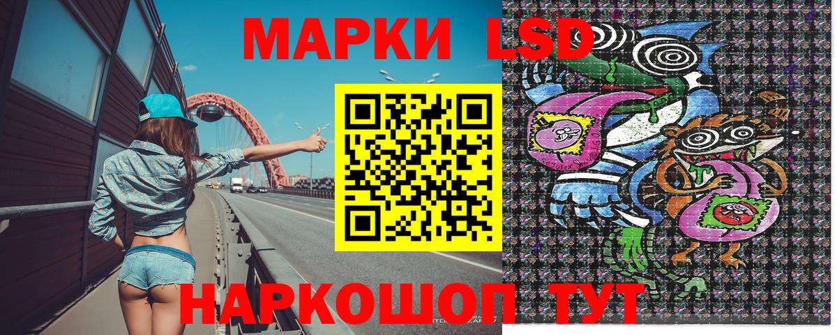 Марки N-bome 1,8мг Краснодар