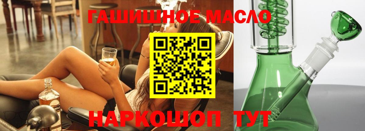 Краснодар  ТГК вейп с тгк  сколько стоит  ТГК вейп  Вход с VPN 