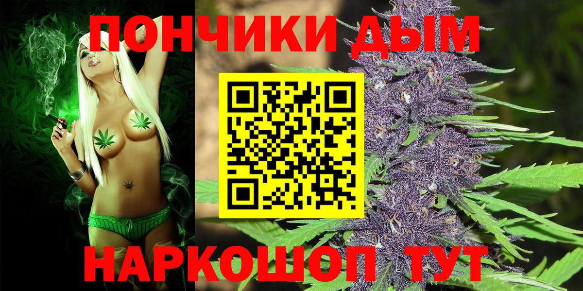 Шишки марихуана гибрид  Вход с VPN  Краснодар  Конопля THC 21% 