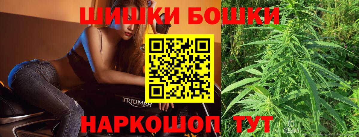 МАРИХУАНА AK-47 Краснодар